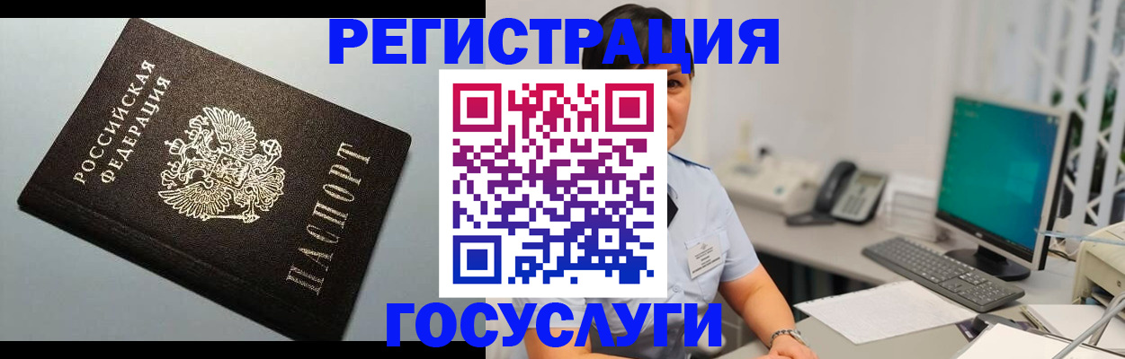 временная регистрация поиск в Кирсе