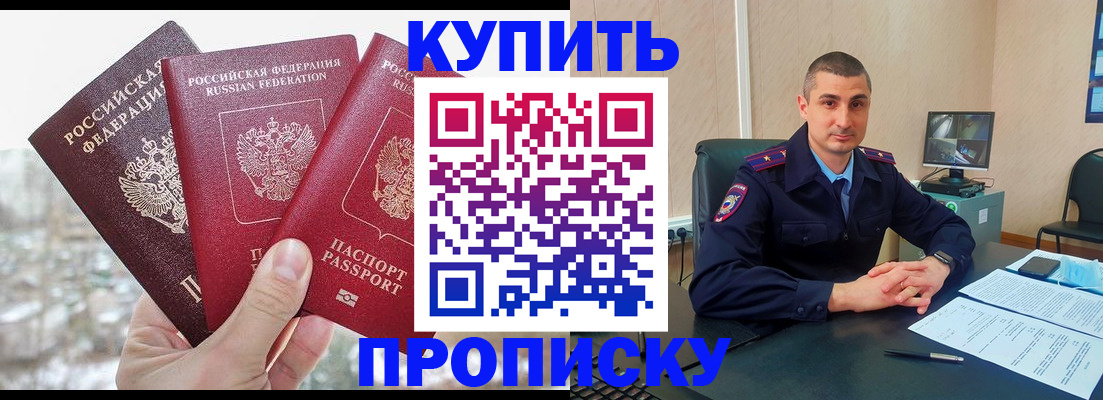 регистрация в Кирсе