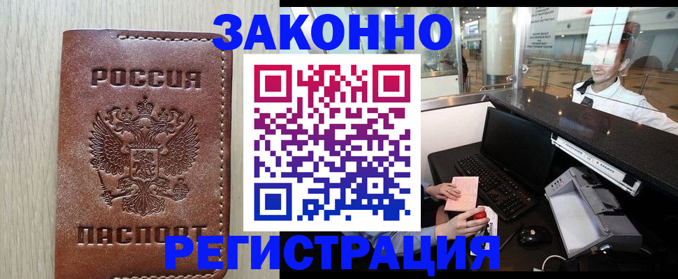 регистрация для школы в Кирсе